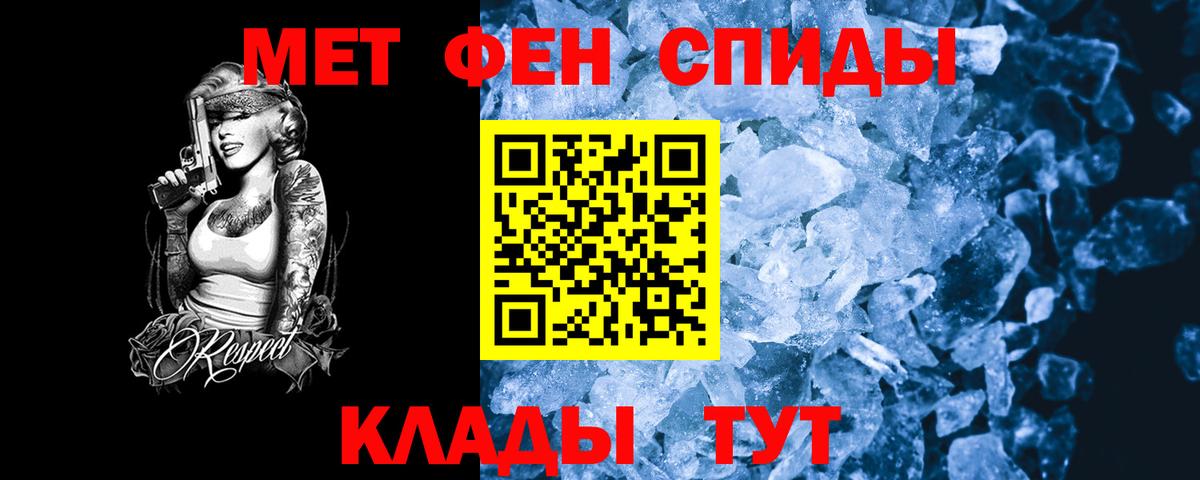 Амфетамин VHQ Ишимбай