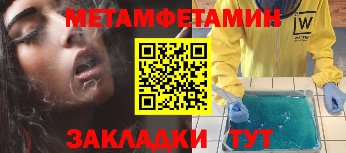 АМФ  АМФЕТАМИН VHQ  Вход с VPN  Ишимбай 