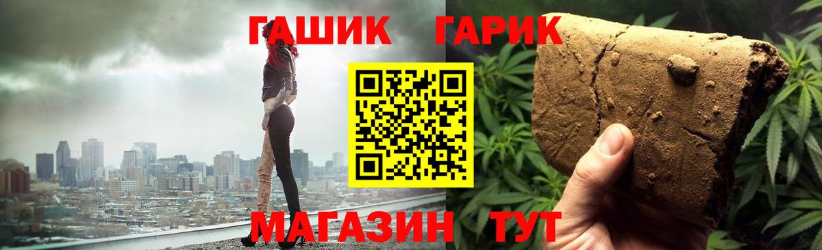 ГАШИШ VHQ  ГАШ  Ишимбай  Гашиш убойный  Вход с VPN 