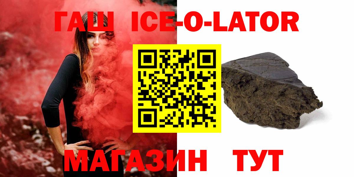 Гашиш индика сатива Ишимбай