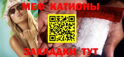 кристаллы Канаш