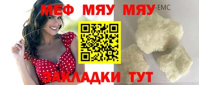 кристаллы Канаш