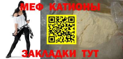 кристаллы Канаш