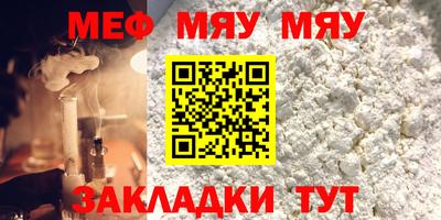 кристаллы Канаш