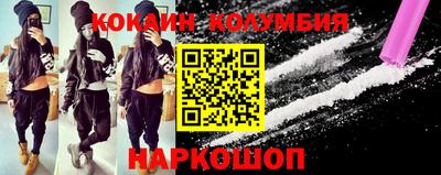 шишки Камышлов