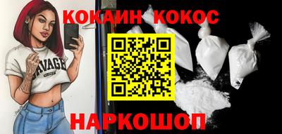 кристаллы Канаш