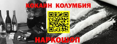 шишки Камышлов