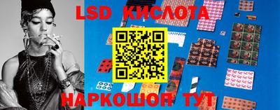 кристаллы Канаш