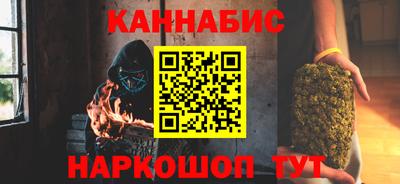 кристаллы Канаш