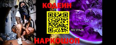 кристаллы Канаш
