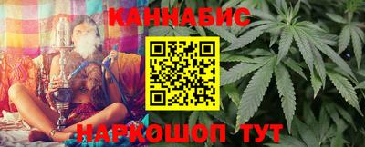 кристаллы Канаш