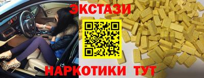 кристаллы Канаш