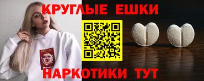 шишки Камышлов