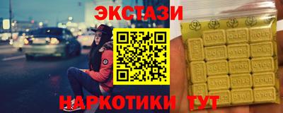 шишки Камышлов