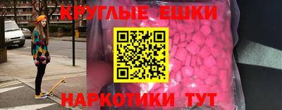 кристаллы Канаш