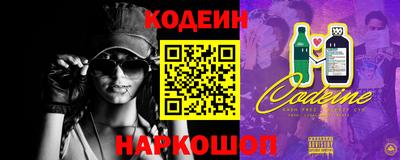 кристаллы Канаш