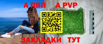 кристаллы Канаш