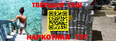 кристаллы Канаш