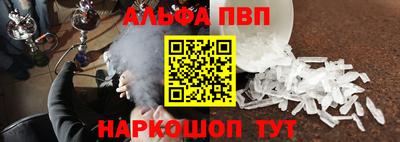 шишки Камышлов