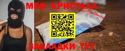 кристаллы Канаш