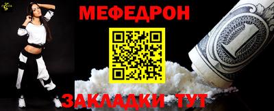 кристаллы Канаш