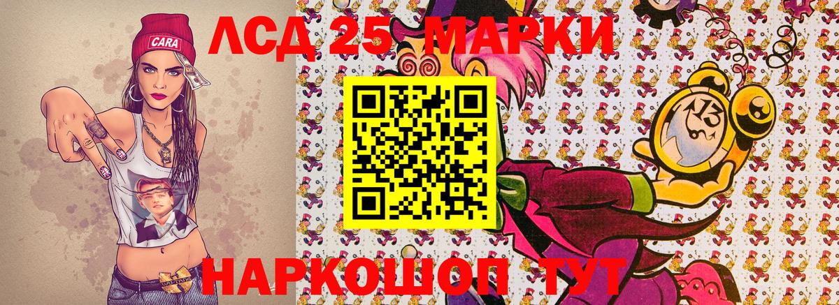 Ишимбай  Марки N-bome 1,5мг  Марки N-bome  закладки  Вход с VPN 