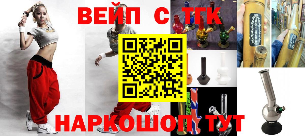 Дистиллят ТГК Wax  Вход с VPN  Ишимбай 